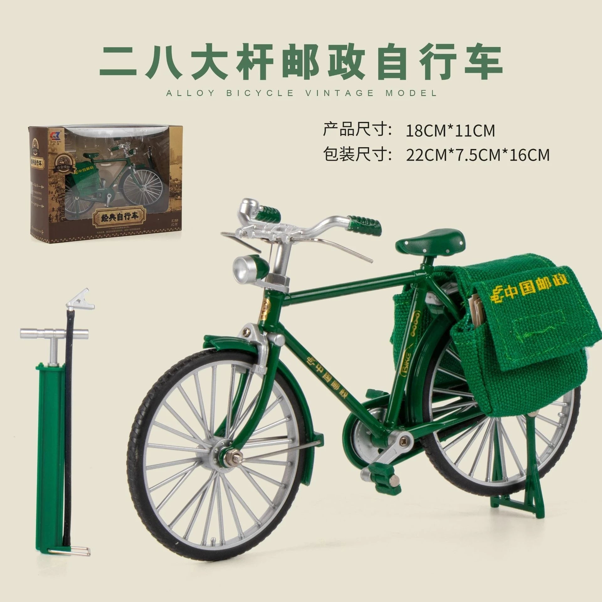 1:10 Mini Retro Postal Edition Bicycle Diecast Nostalgic Model Toy Mini Bike Adult Simulation Collection Gifts Toys for children