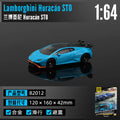 Lamborghini STO Blue