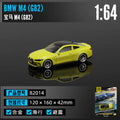 BMW M4 G82 Yellow